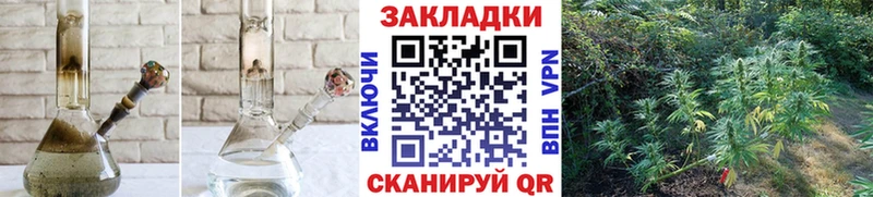 Какие есть наркотики Николаевск ГАШ АМФЕТАМИН Мефедрон KRAKEN ТОР Cocaine Alpha-PVP Конопля
