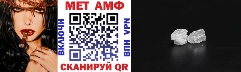 где купить наркоту  Николаевск  АМФЕТАМИН Розовый 