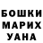 КЕТАМИН VHQ Yegor Twink