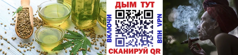 купить наркоту  Николаевск  Cannafood марихуана 