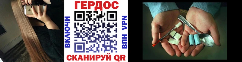 Героин VHQ blacksprut зеркало Николаевск