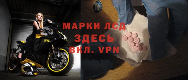 мефедрон VHQ Алексин