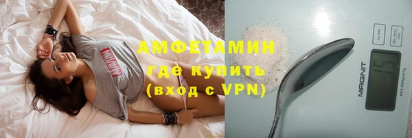 ALPHA PVP Приозерск