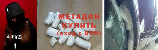 ECSTASY Пролетарск
