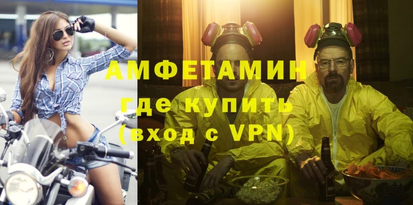 мефедрон VHQ Алексин