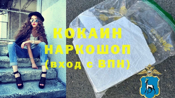 мефедрон VHQ Алексин