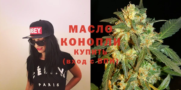 мефедрон VHQ Алексин