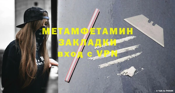 мефедрон VHQ Алексин