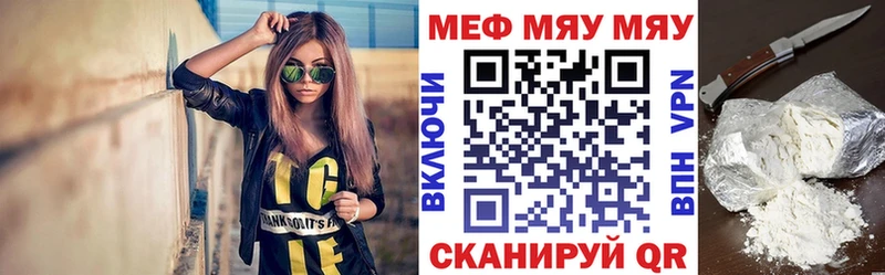 даркнет сайт  Николаевск  Меф VHQ 