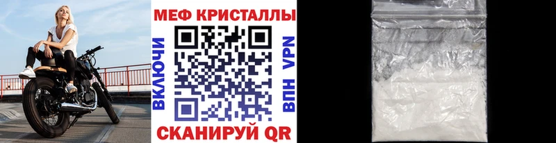 МЕФ  Николаевск