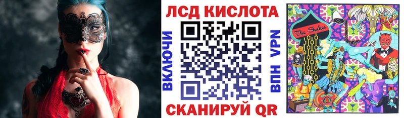 Марки 25I-NBOMe 1,8мг Николаевск
