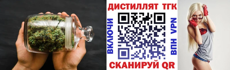 это официальный сайт  ОМГ ОМГ вход  Николаевск  ТГК жижа 