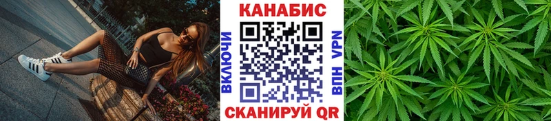 Шишки марихуана SATIVA & INDICA  Николаевск 